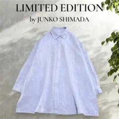 美品 リミテッドエディション ジュンコシマダ 麻100% シャツ 羽織 夏 38のサムネイル
