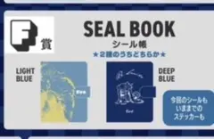 Eve くじ Re:Smile シール帳 その他 シール ワッペン 合計8点 Eve くじ Re:Smile シール帳 その他 シール ワッペン 合計8点 - メルカリ