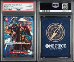 Item thumbnail for item 2449f010-75e2-47c1-bfeb-a308040b8cef