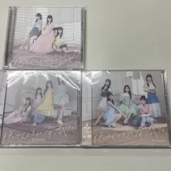 STU48 傷つくことが青春だ　３枚セット