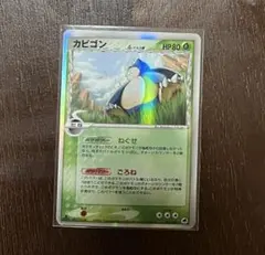 2025年最新】カビゴンデルタ種の人気アイテム - メルカリ