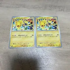 2025年最新】ジムプロモ ピカチュウの人気アイテム - メルカリ