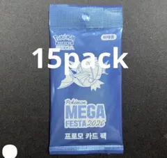 韓国限定 新品未開封 メガフェスタ コイキング プロモカードパック 30