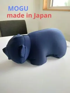 MOGU 2Way Bear クマ ぬいぐるみ ネックピロー 2ウェイベアーのサムネイル