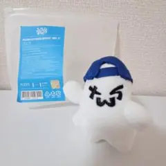 TWS PLUSH KEYRING GHOST キーリング