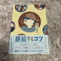 Item thumbnail for item 782f6cd0-3a18-4a6a-8ebe-7a06f31b3e75