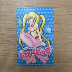 Item thumbnail for item c0b97cb9-990b-4b5e-8097-cffc60d22761