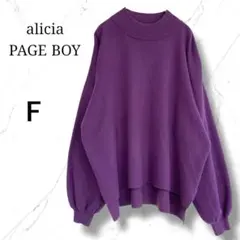【アリシアページボーイ】モックネックボリューム長袖ニットセーター　パープル紫色