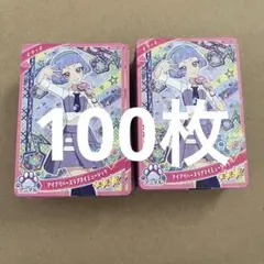 ひみつのアイプリ チィ アイプリバースラブマイミュージック 100枚 まとめ売り