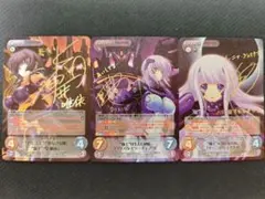 Chaos サイン 「篁 唯依」「クリスカ」「イーニァ」 マブラヴ カオス Chaos サイン 「篁 唯依」「クリスカ」「イーニァ」 マブラヴ カオス