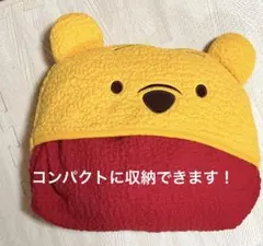 ディズニー公式　プーさん　なりきりポンチョ フード付きケープ　ブランケット