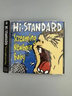 Screaming Newborn Baby