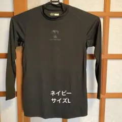 MITSUWA TIGER アンダー　L