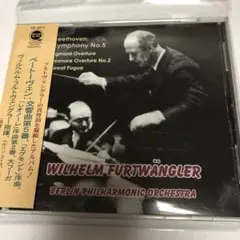CD-R フルトヴェングラー演奏会再現シリーズ　平林直哉 CD-R フルトヴェングラー演奏会再現シリーズ 平林直哉 - メルカリ