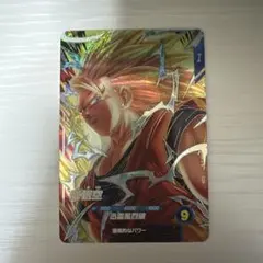 ドラゴンボールスーパーダイバーズ SDV6-076 GDR 孫悟空