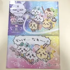 超まじかるちいかわ A4クリアファイル ホログラムクリアファイル