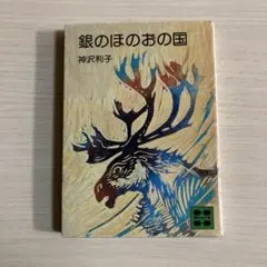 ban☆ban様 リクエスト 2点 まとめ商品