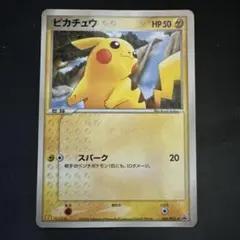 ピカチュウ プロモ 064/XY-P マクドナルド ポケモンカード - メルカリ