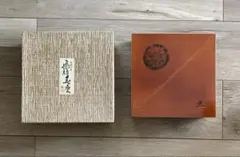 伝統工芸 飛騨春慶塗 漆器