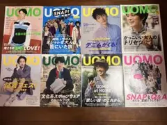 UOMO(ウオモ) 2020年1月号〜12月号の雑誌11冊セット