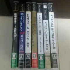 PSPソフト7点セット☆