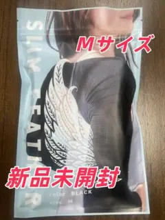 Slim Feather スリムフェザー 二の腕着圧 Mサイズ１枚新品U4