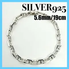 AUREA. オーレア 川村壱馬 シルバーブレスレット Mサイズ - メルカリ