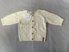 新品タグ付きpetit main アイボリー カーディガン 70 透かし編み