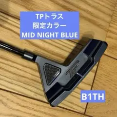 2025年最新】トラス パターカバーの人気アイテム - メルカリ