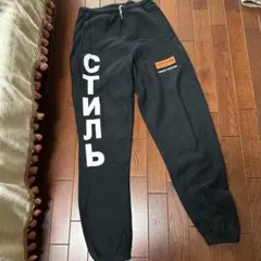 HERON PRESTON スウェットパンツ ブラック - メルカリ
