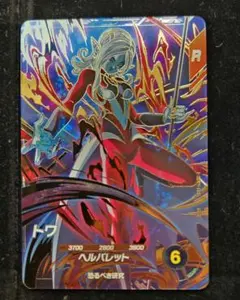 ドラゴンボールスーパーダイバーズ　sdv9-068 トワ