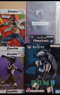 一番くじ 劇場版『チェンソーマン レゼ篇』 ボムフィギュアセット