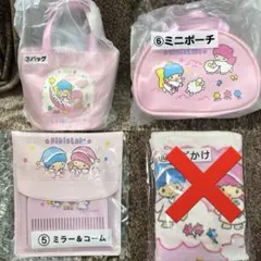 キキララ一番くじ⭐︎3点セット