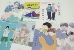 高良くんと天城くん 兄貴の友達 アニメイト特典小冊子 はなげのまい