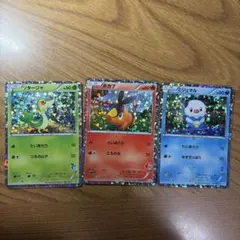 ポケモンカード HSツタージャ ポカブ ミジュマル 3枚セット