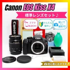 canon kiss x4/Canon EF35-135mm F4-5.6USM - メルカリ