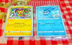 ポケモン - 専用25枚　ポッチャマ　プロモ　ローソン　ポケモンカード ポケモンカード ポッチャマ ローソン プロモの通販 817967114