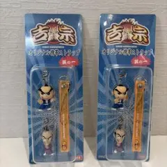 【新品⭐︎激レア】パチスロ 吉宗 姫 温冷蔵庫 新品未使用 新品⭐︎激レア】パチスロ 吉宗 姫 温冷蔵庫 新品未使用 2025年最新】吉宗