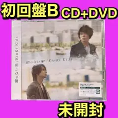 山本一慶ファースト写真集 IKKEI メイキングDVD - メルカリ