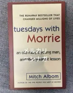 Tuesdays with Morrie by Mitch Albom 英語