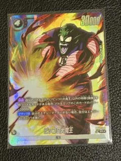 kaminari様 リクエスト 2点 まとめ商品