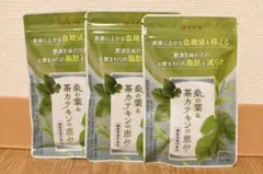 新品・未開封】桑の葉＆茶カテキンの恵み 3袋 和漢の森 (×3) - メルカリ