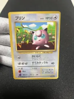 【旧裏】 プリン 光沢あり コロコロ 2026年最新】ポケモンカード プリン 光沢あり コロコロの人気アイテム