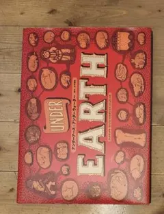 UNDER EARTH & UNDER WATER セット