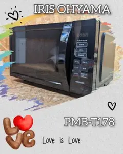 美品 電子レンジ PMB-T178-B 2023年製 全国対応 48279-1- Amazon | アイリスオーヤマ 電子レンジ 17L 単機能 ターン