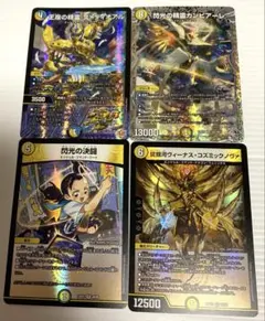 2026年最新】メカ・エンジェル・コマンドの人気アイテム - メルカリ