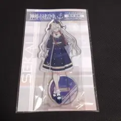 2025年最新】ヰ世界情緒の人気アイテム - メルカリ