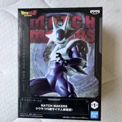 ドラゴンボールZ MATCH MAKERS クウラフィギュア