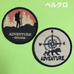 A1628 アドベンチャー・アウトドア　グリズリー　コンパス　刺繍パッチベルクロ