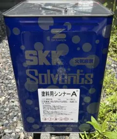 関西ペイント ザウルスex2 グレー ダーペン希釈1液エポキシ錆止め塗料 